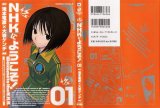 BUY NEW welcome to nhk - 77980 Premium Anime Print Poster